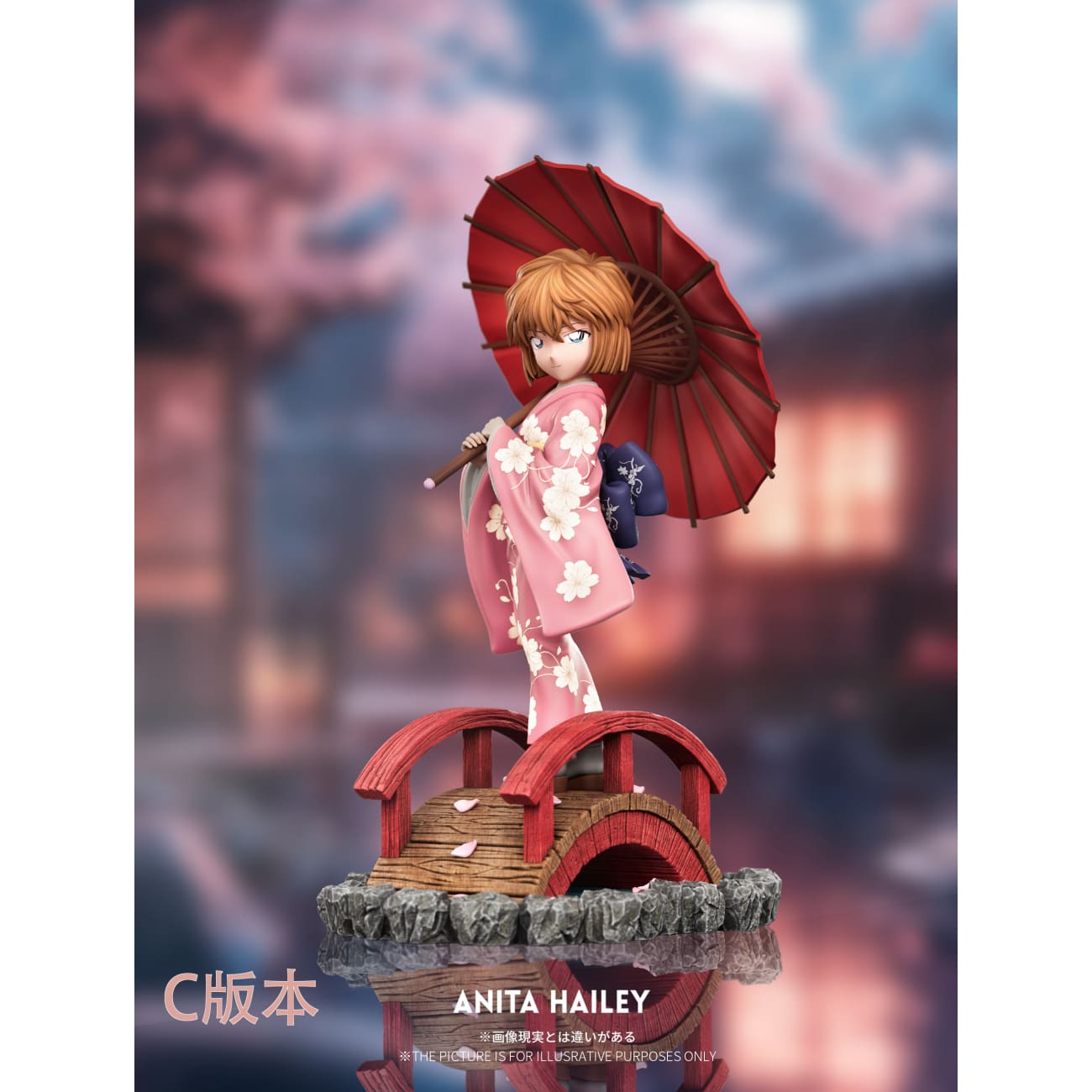 YYDS Studio - Kimono Edition Ai Haibara [3 Variants]