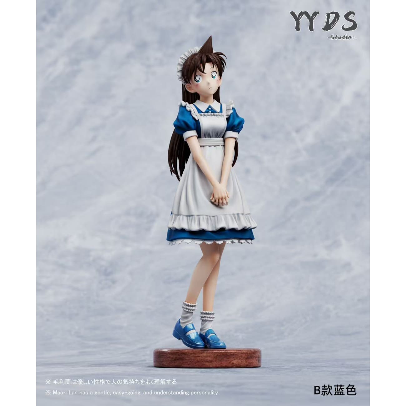 YYDS Studio - Maid Mori Ran