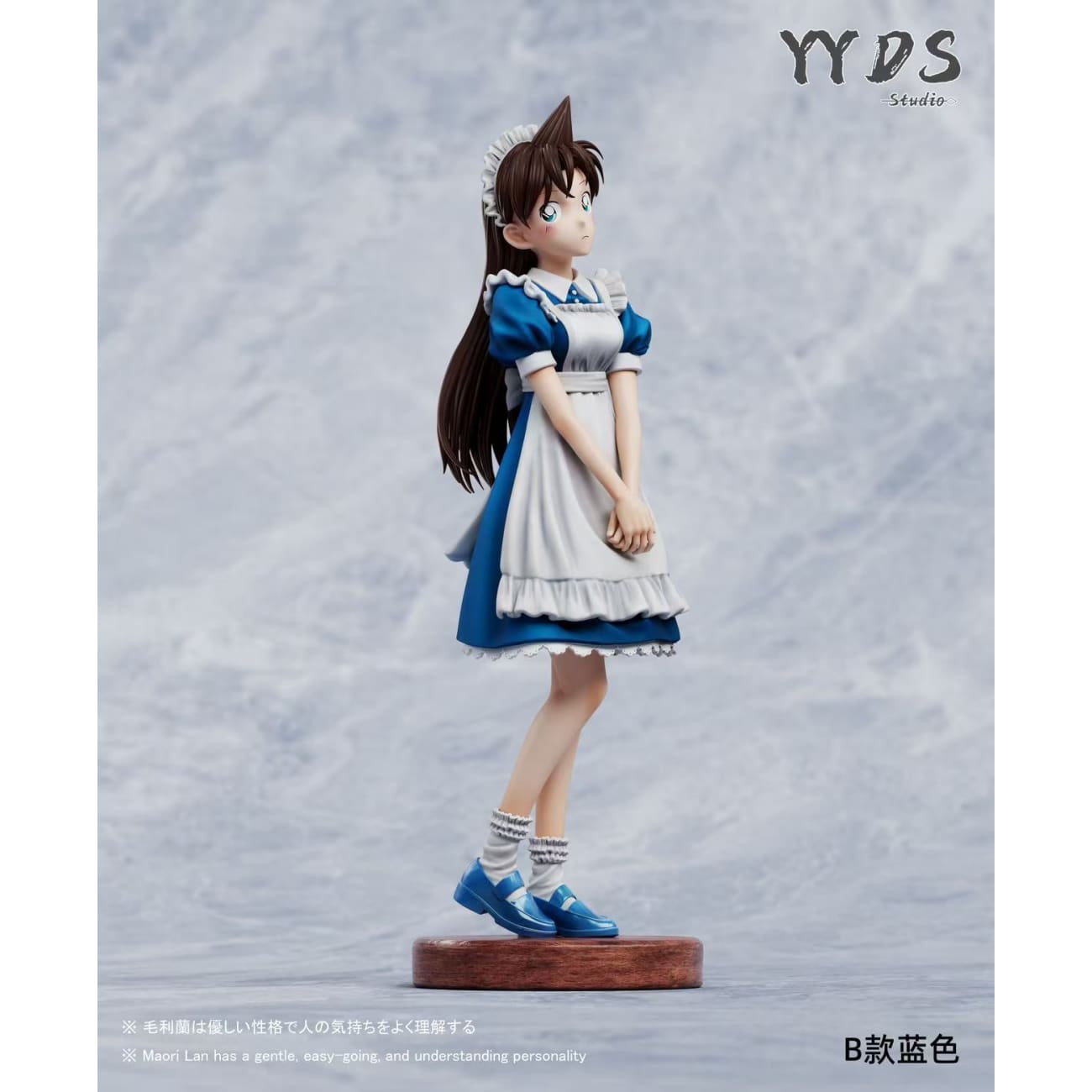 YYDS Studio - Maid Mori Ran