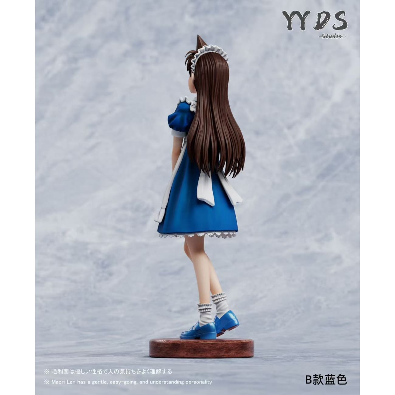 YYDS Studio - Maid Mori Ran