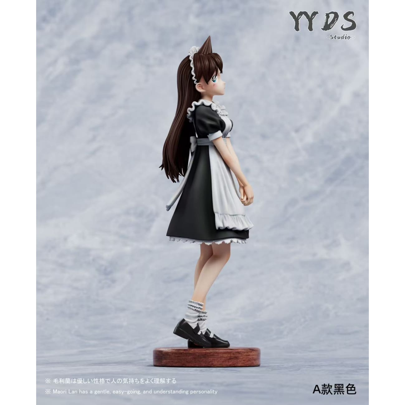 YYDS Studio - Maid Mori Ran
