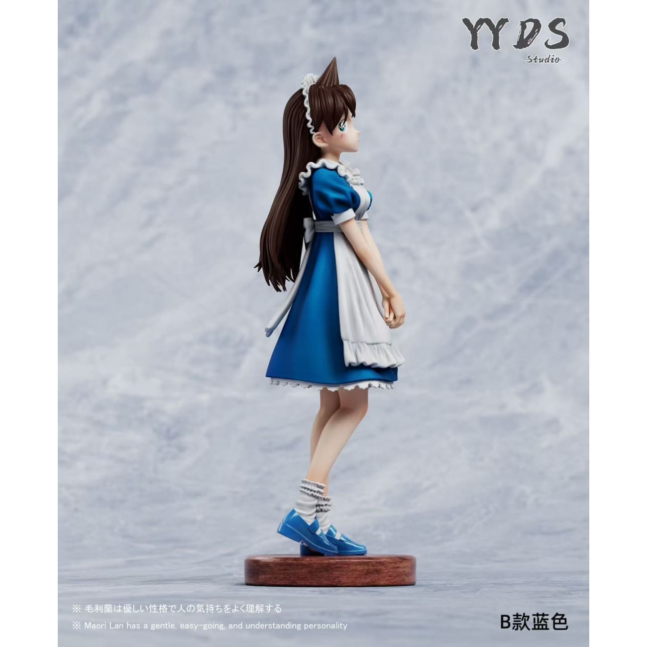YYDS Studio - Maid Mori Ran