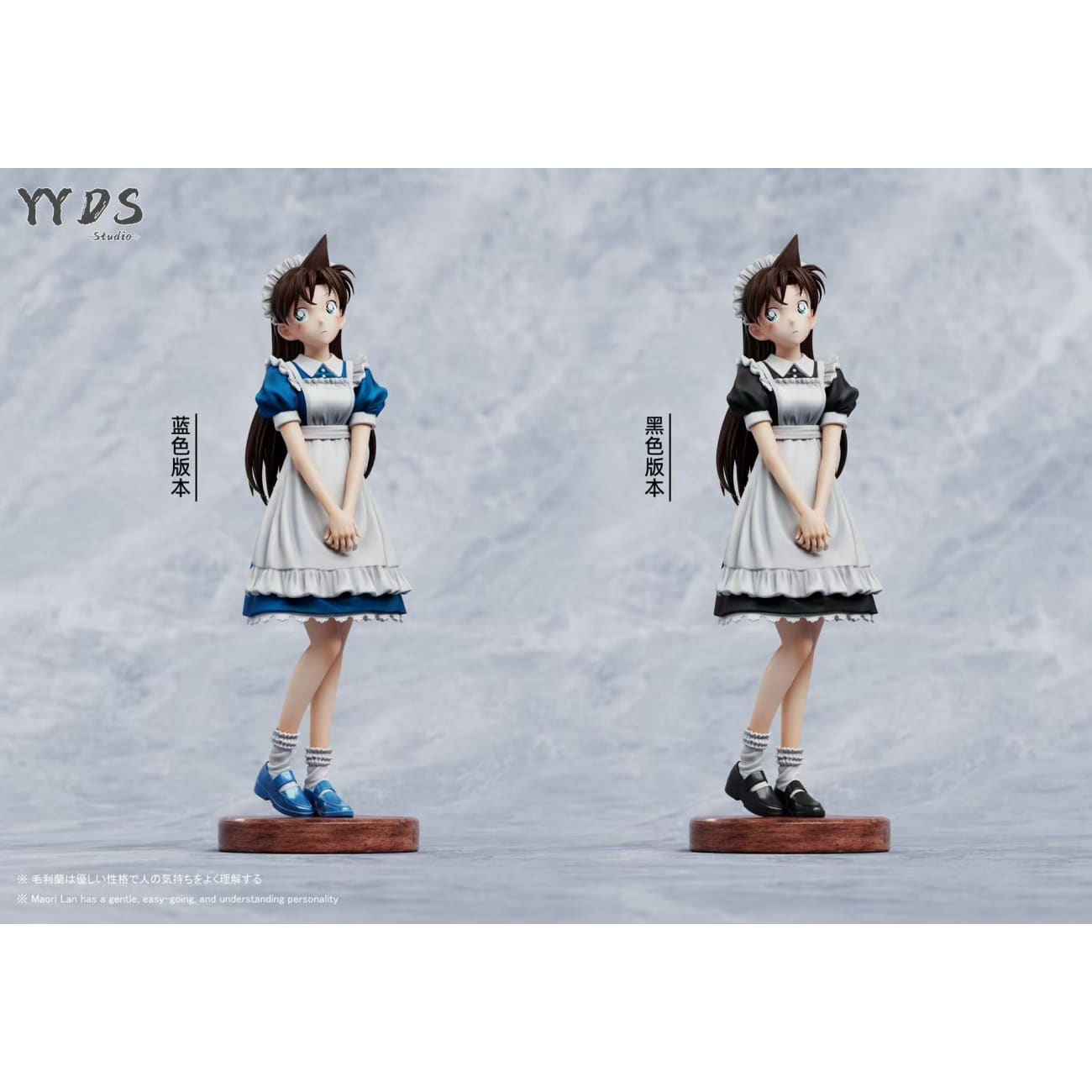 YYDS Studio - Maid Mori Ran