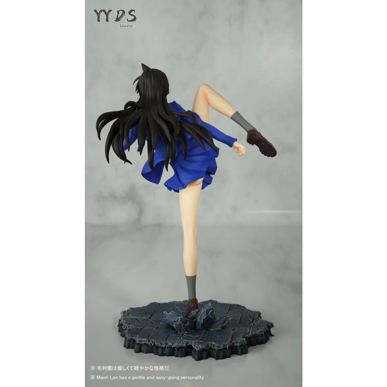 YYDS Studio - Ran Mori