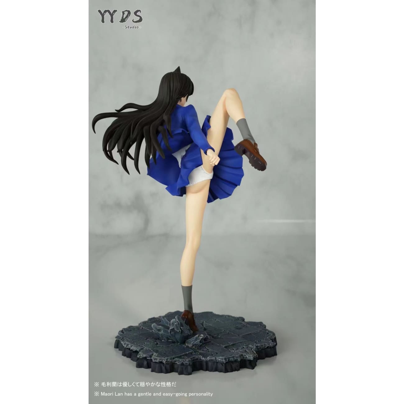 YYDS Studio - Ran Mori