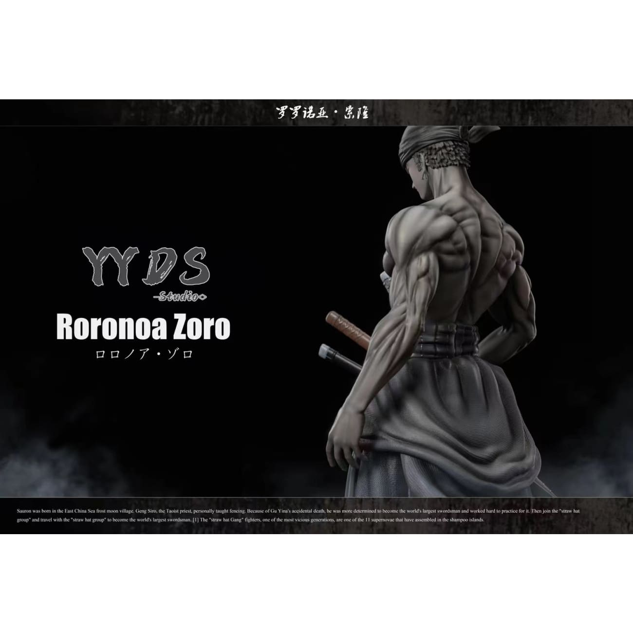 YYDS Studio - Roronoa Zoro [Monochrome Version / Original Version]
