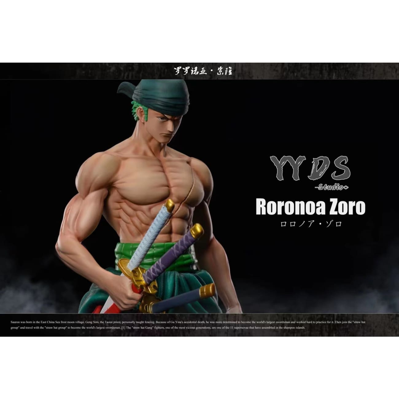 YYDS Studio - Roronoa Zoro [Monochrome Version / Original Version]