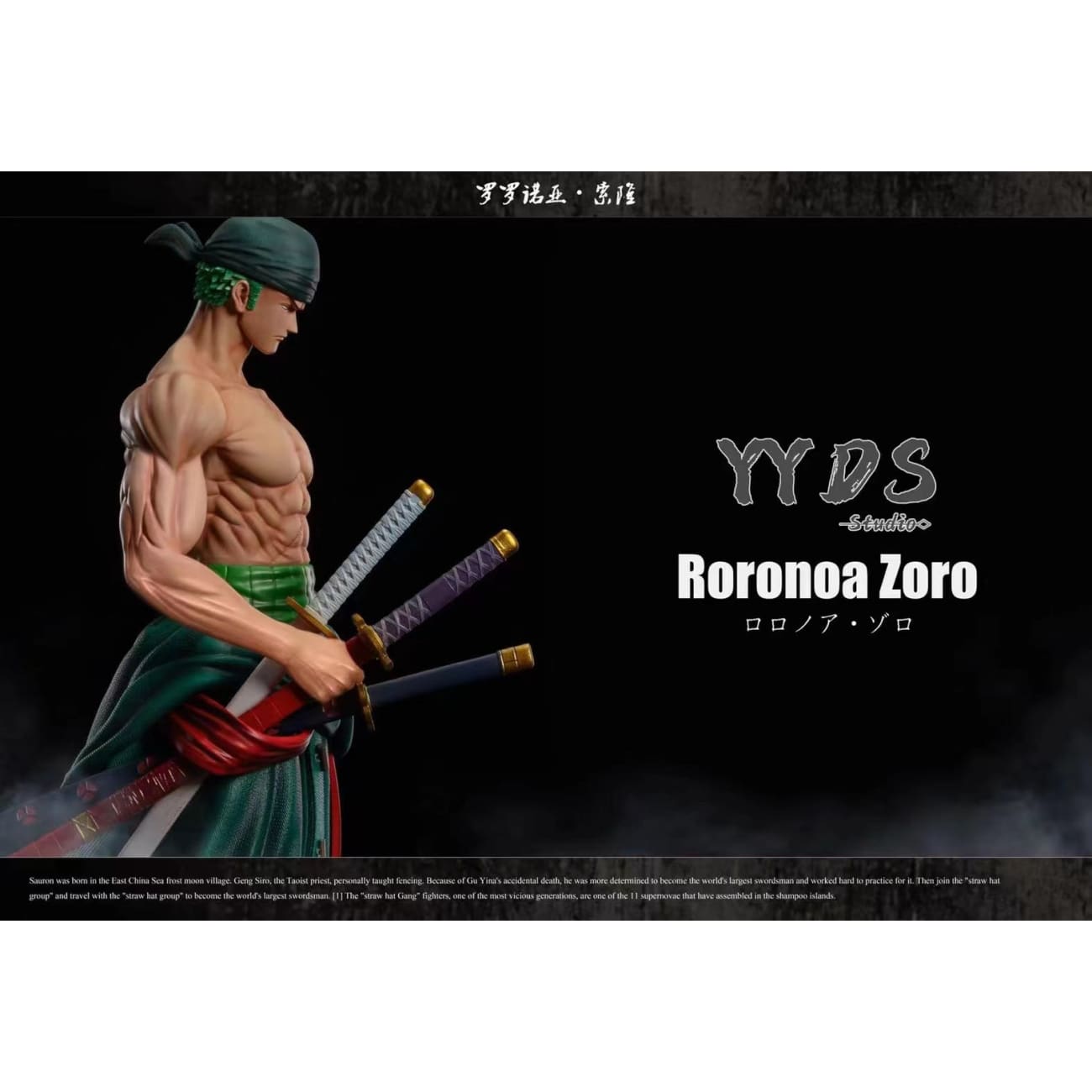 YYDS Studio - Roronoa Zoro [Monochrome Version / Original Version]