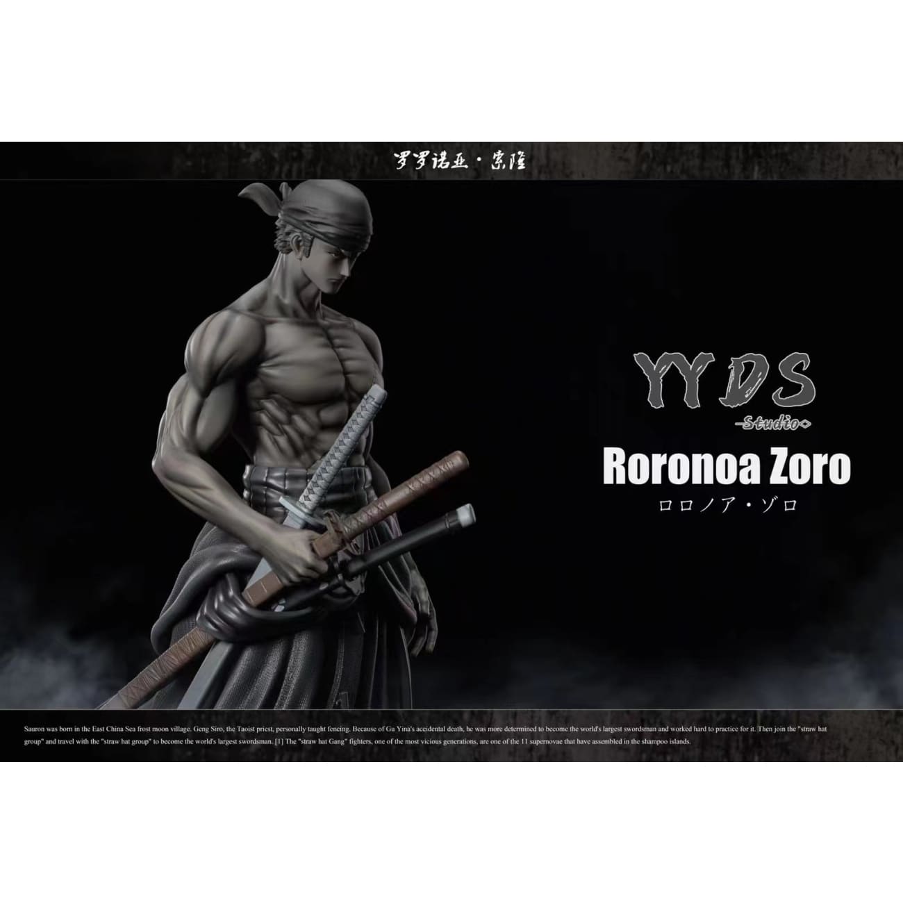 YYDS Studio - Roronoa Zoro [Monochrome Version / Original Version]
