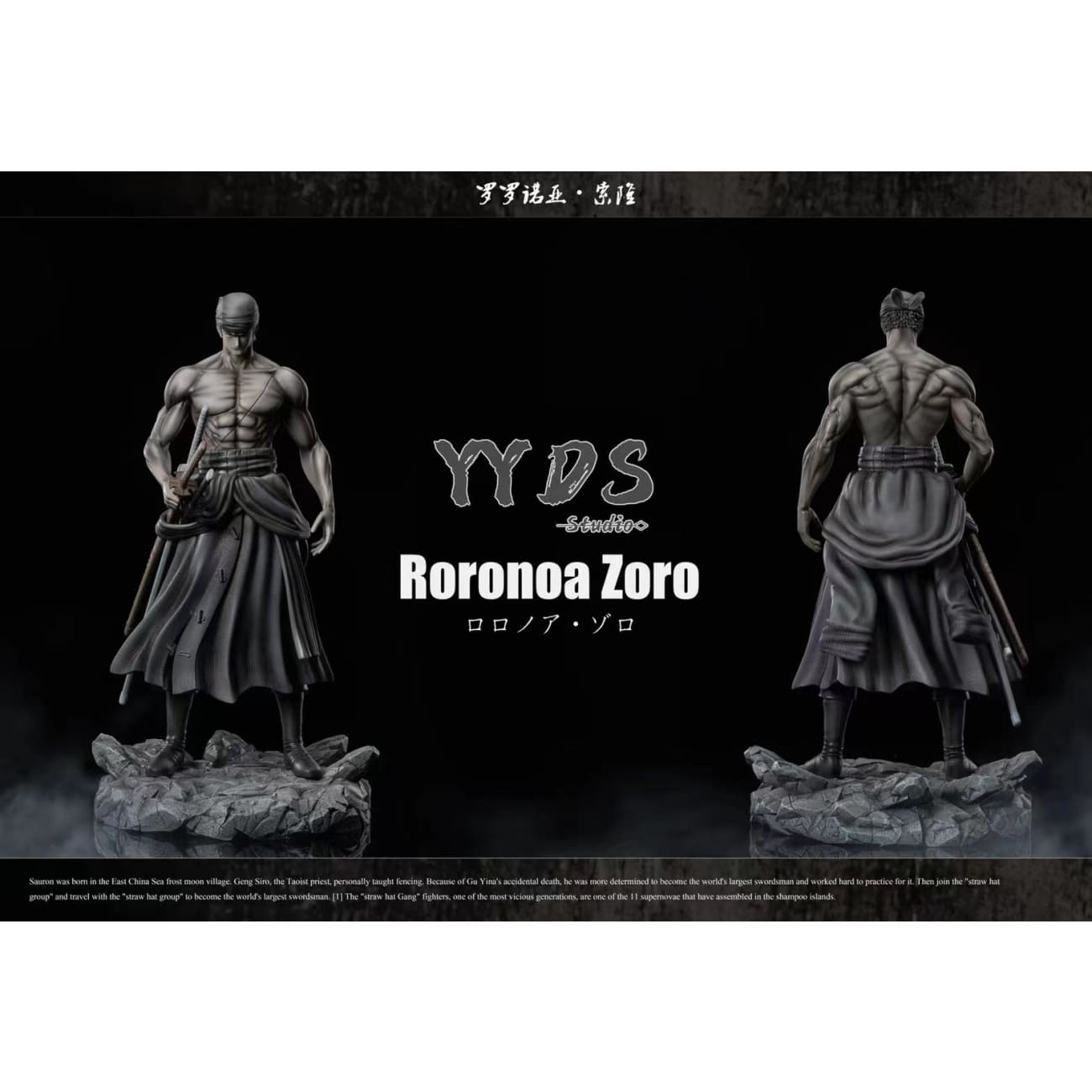YYDS Studio - Roronoa Zoro [Monochrome Version / Original Version]
