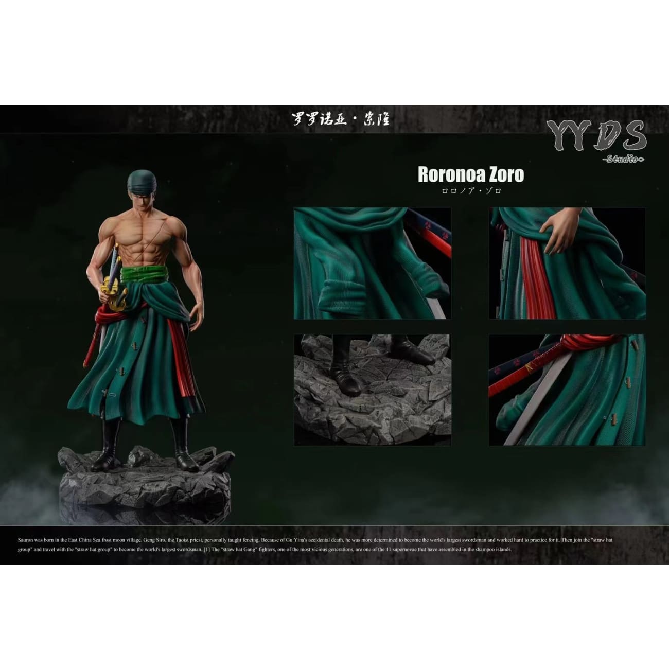 YYDS Studio - Roronoa Zoro [Monochrome Version / Original Version]