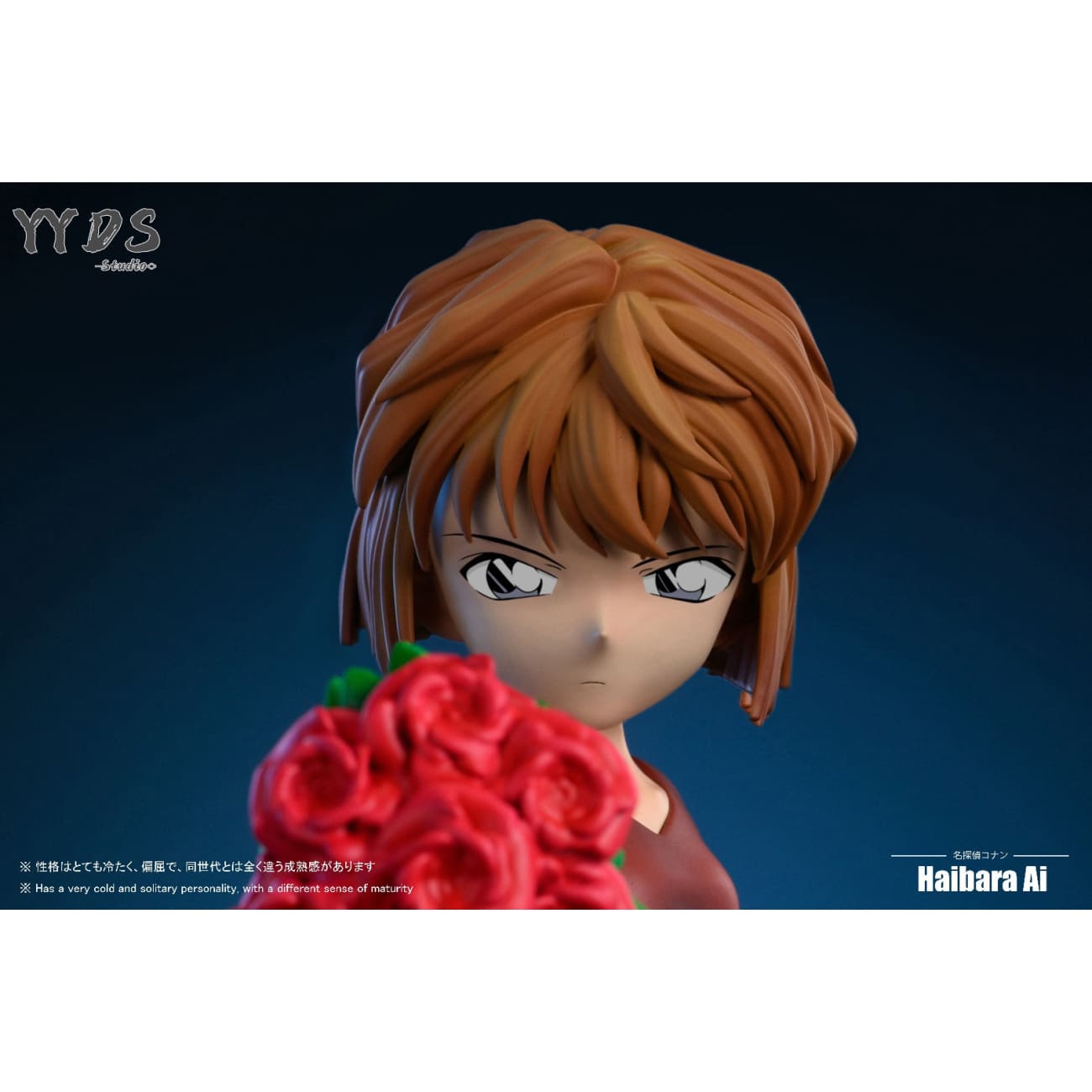 YYDS Studio - Rose Gun Ai Haibara [2 Variants]