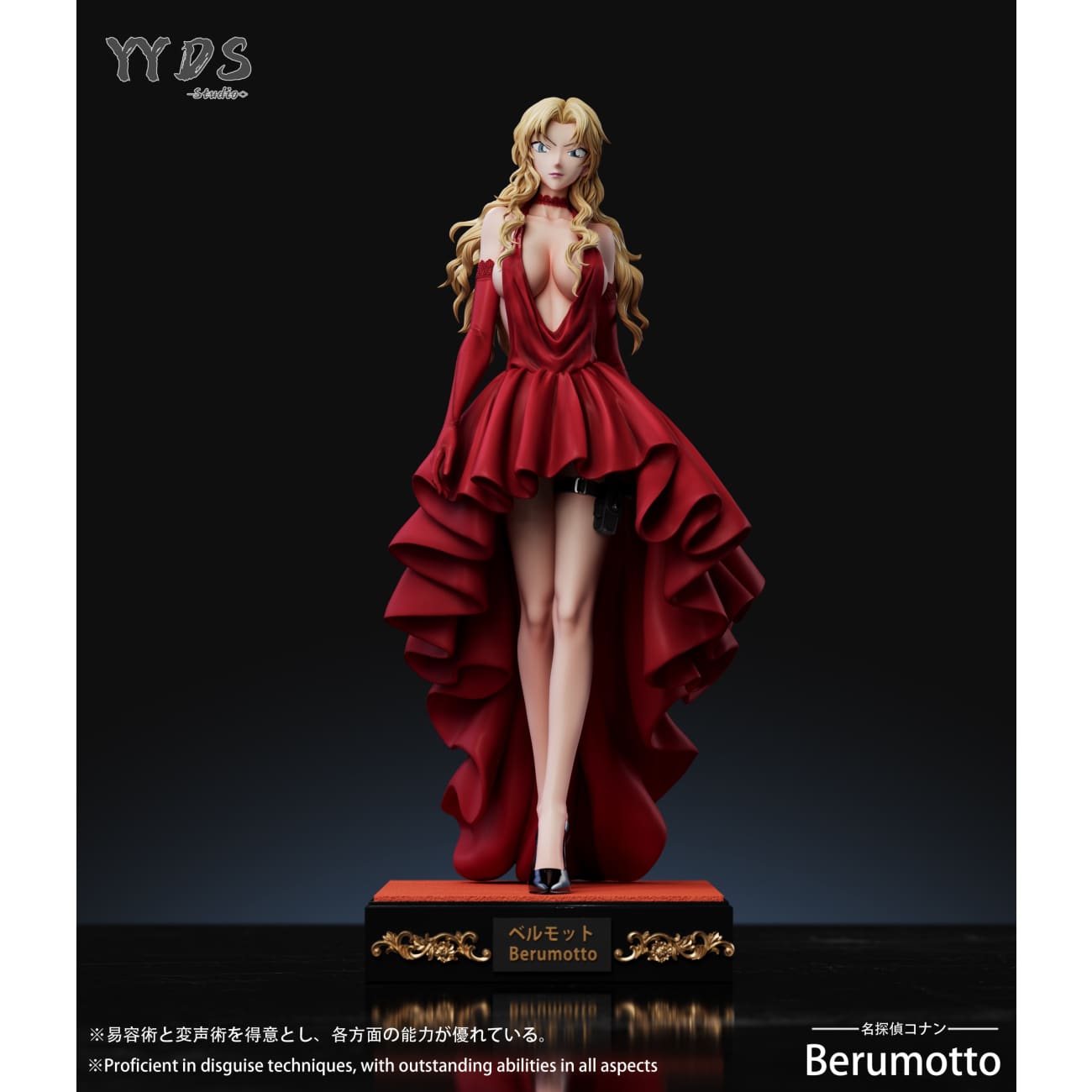 YYDS Studio - Vermouth Dress [4 Variants]