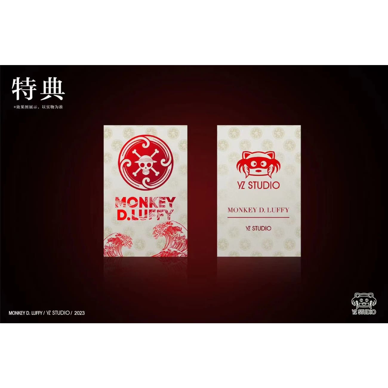 YZ Studio - Armor Monkey D. Luffy [2 Variants]