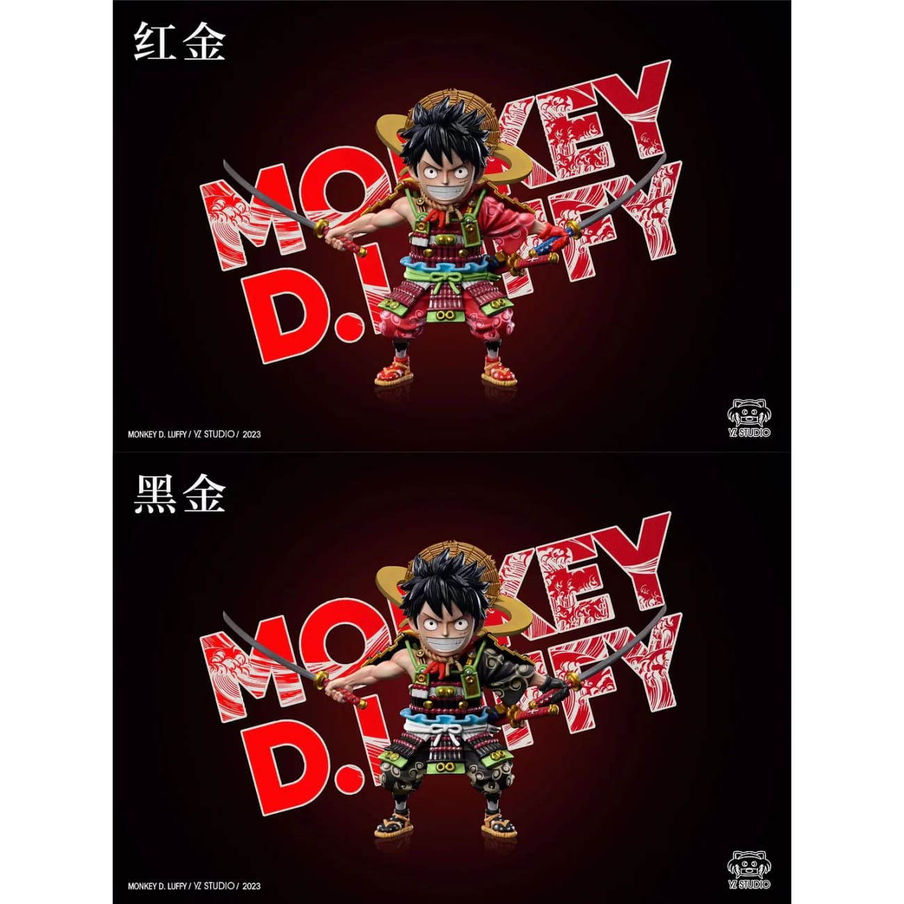 YZ Studio - Armor Monkey D. Luffy [2 Variants]