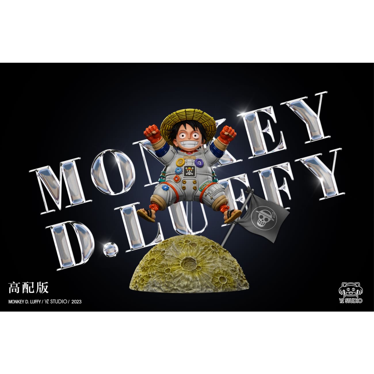 Yz Studio - Astronaut Monkey D. Luffy [2 Variants]