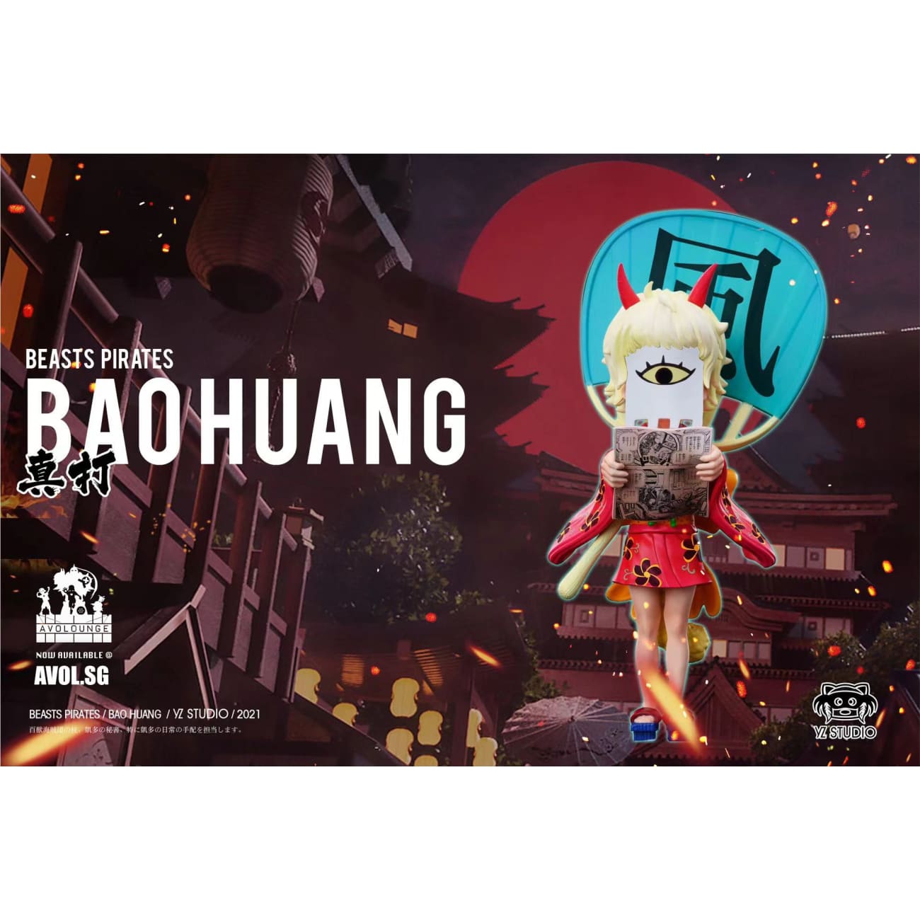 YZ studio  - BaoHuang