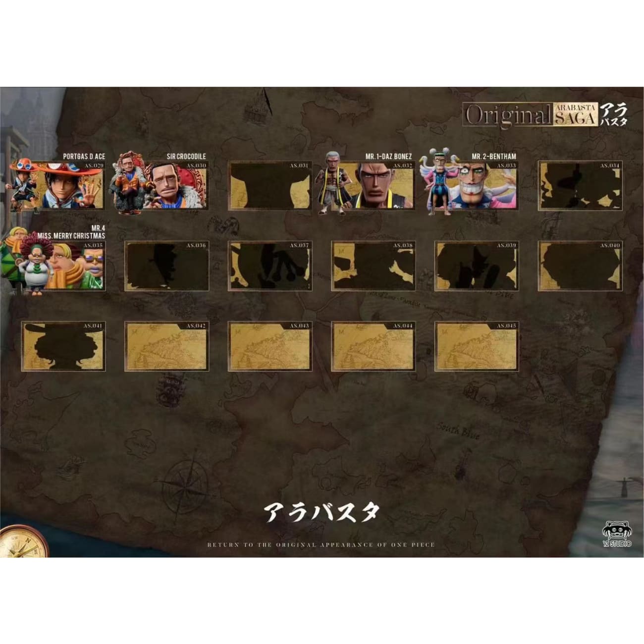 YZ Studio - Baroque Works Mr. 4 & Miss Merry Christmas