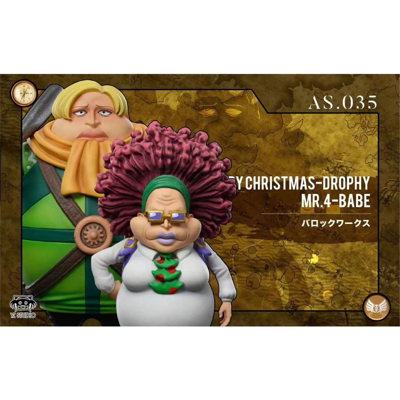YZ Studio - Baroque Works Mr. 4 & Miss Merry Christmas