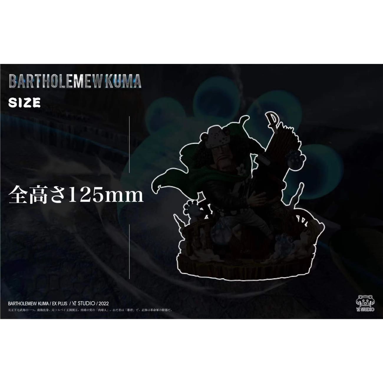 YZ studio - Bartholemew kuma [Solid/ Transparent]