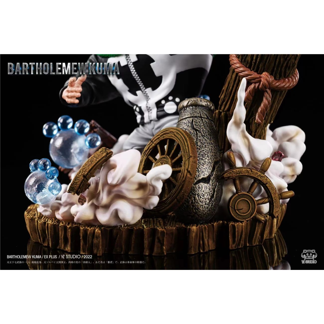 YZ studio - Bartholemew kuma [Solid/ Transparent]