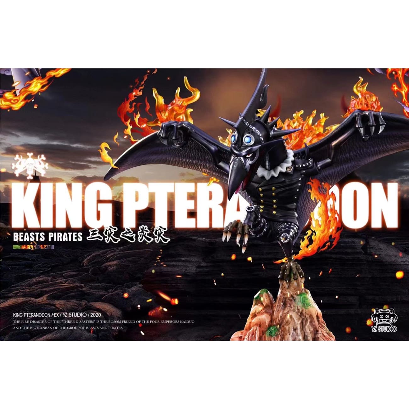 YZ Studio - Beast Pirate King Pteranodon