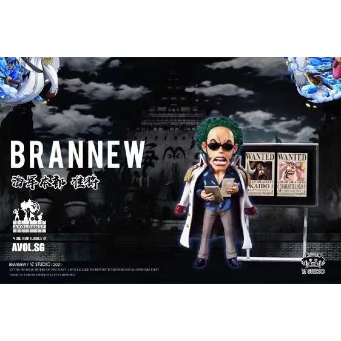 YZ Studio - Brannew Marine [2 variants]