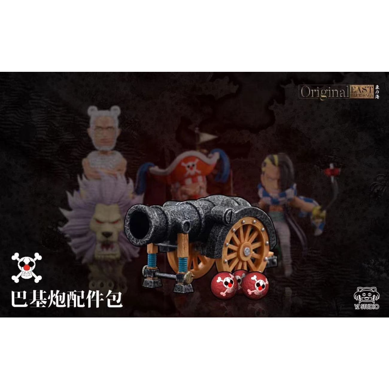 YZ Studio - Buggy / Mohji & Richie / Cabaji / Buggy Cannon