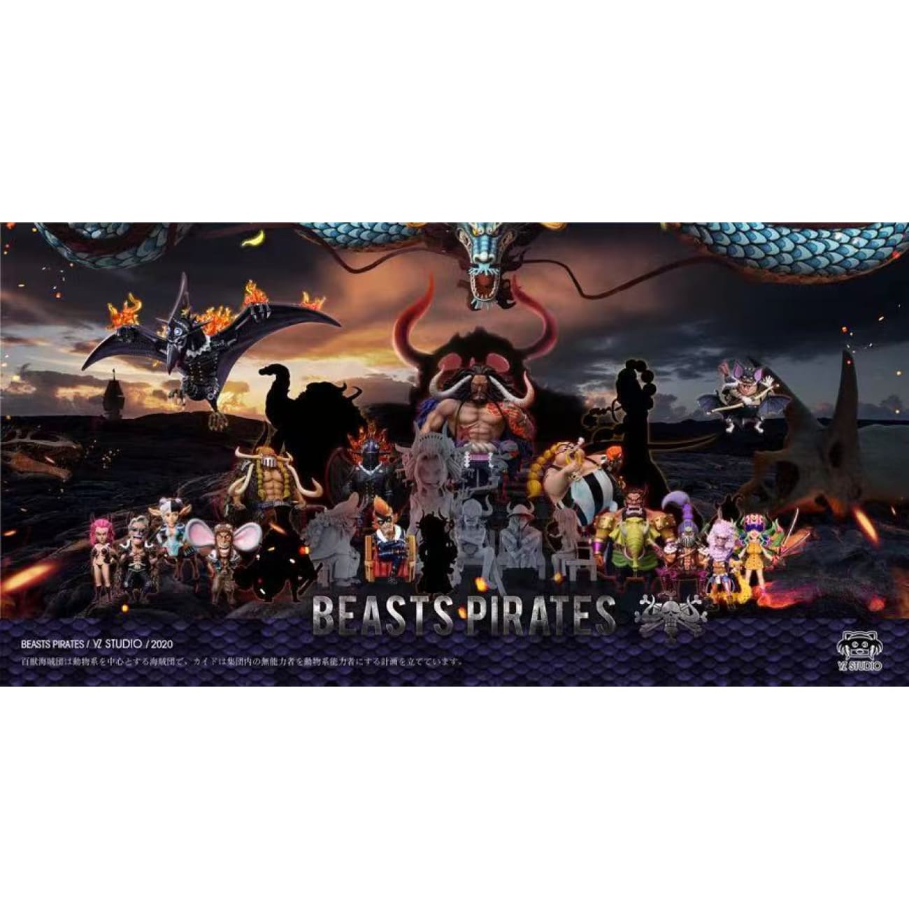  YZ Studio - Daifugo & Caonima [3 varaints]