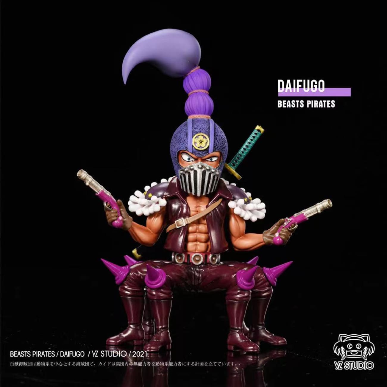  YZ Studio - Daifugo & Caonima [3 varaints]