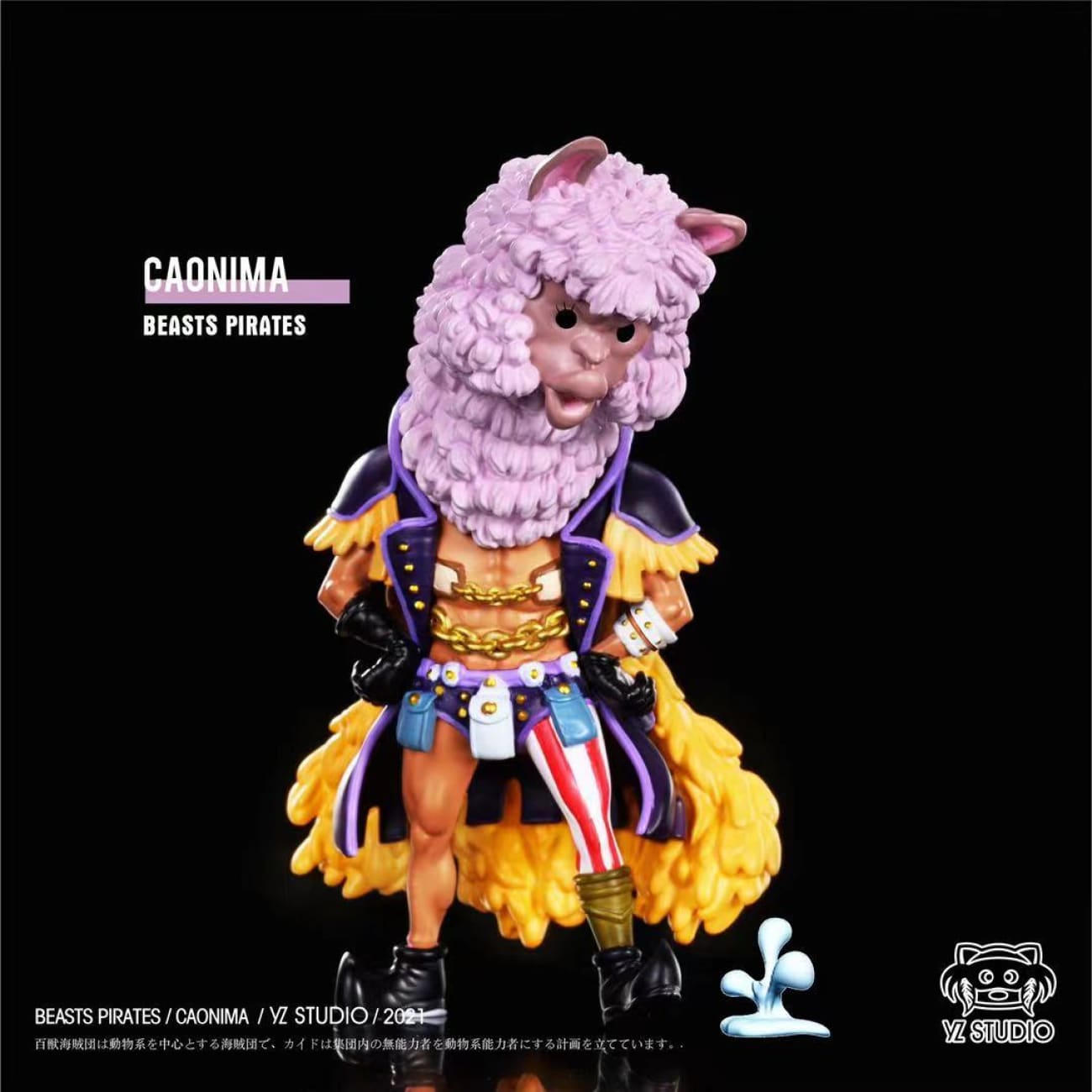  YZ Studio - Daifugo & Caonima [3 varaints]