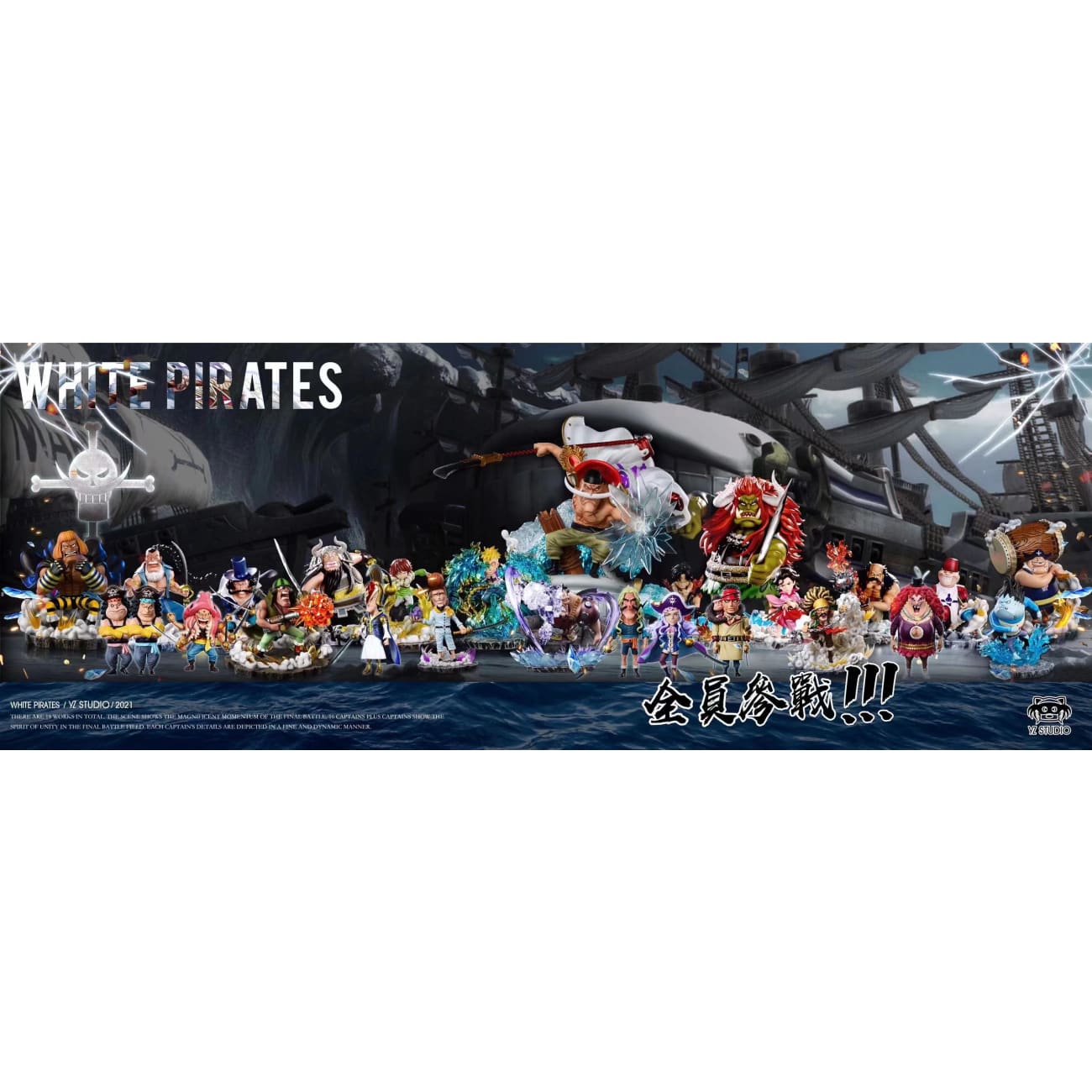 YZ Studio - Decalvan Brothers