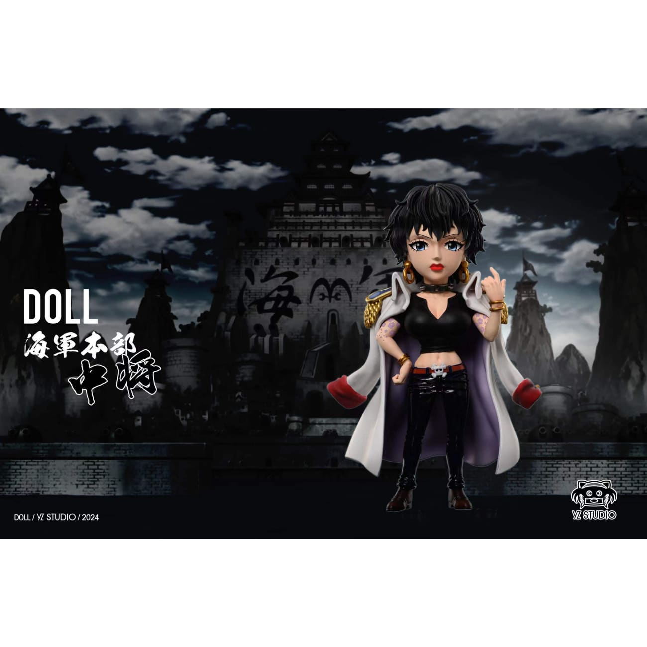 YZ Studio - Doll
