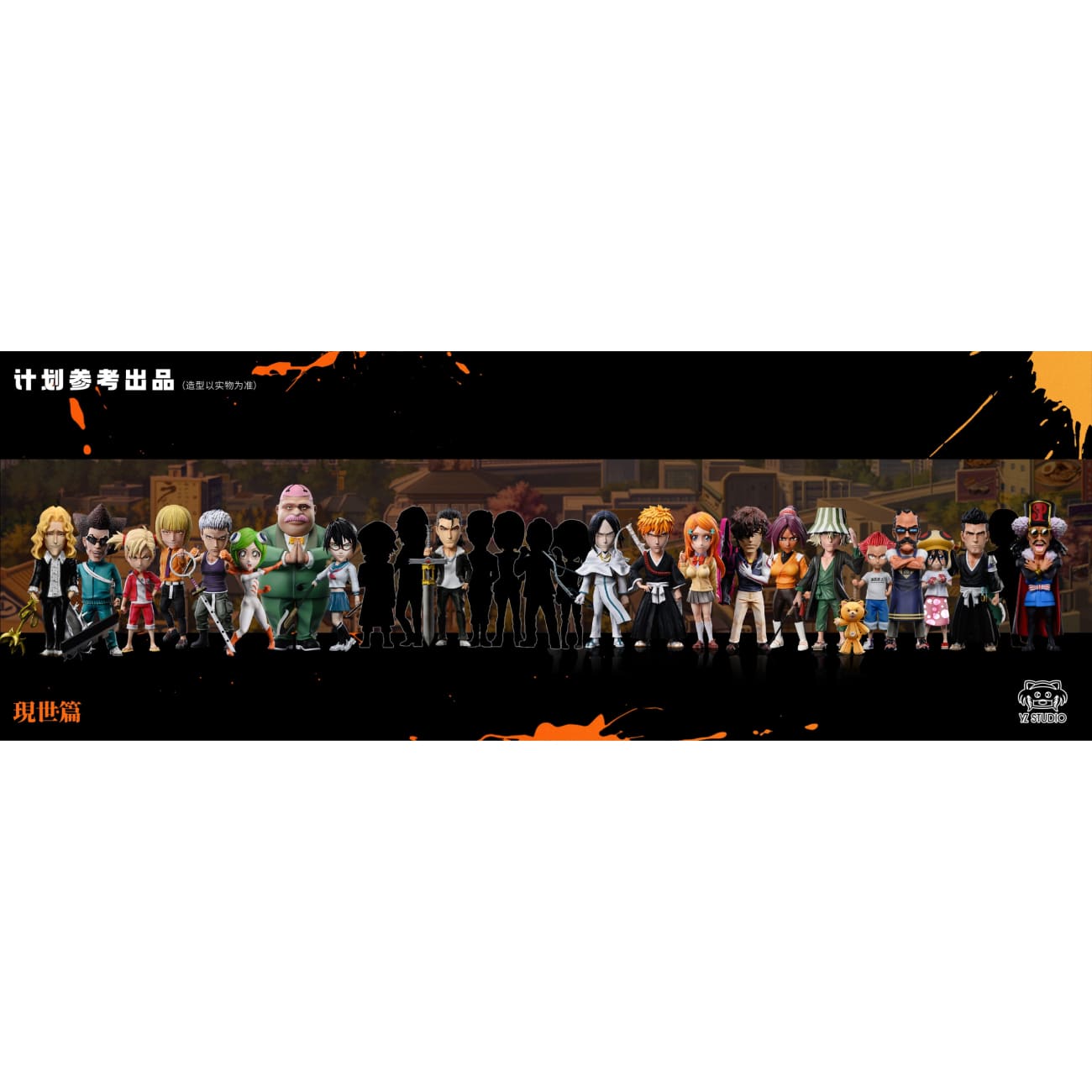 YZ Studio - Don Kanonji