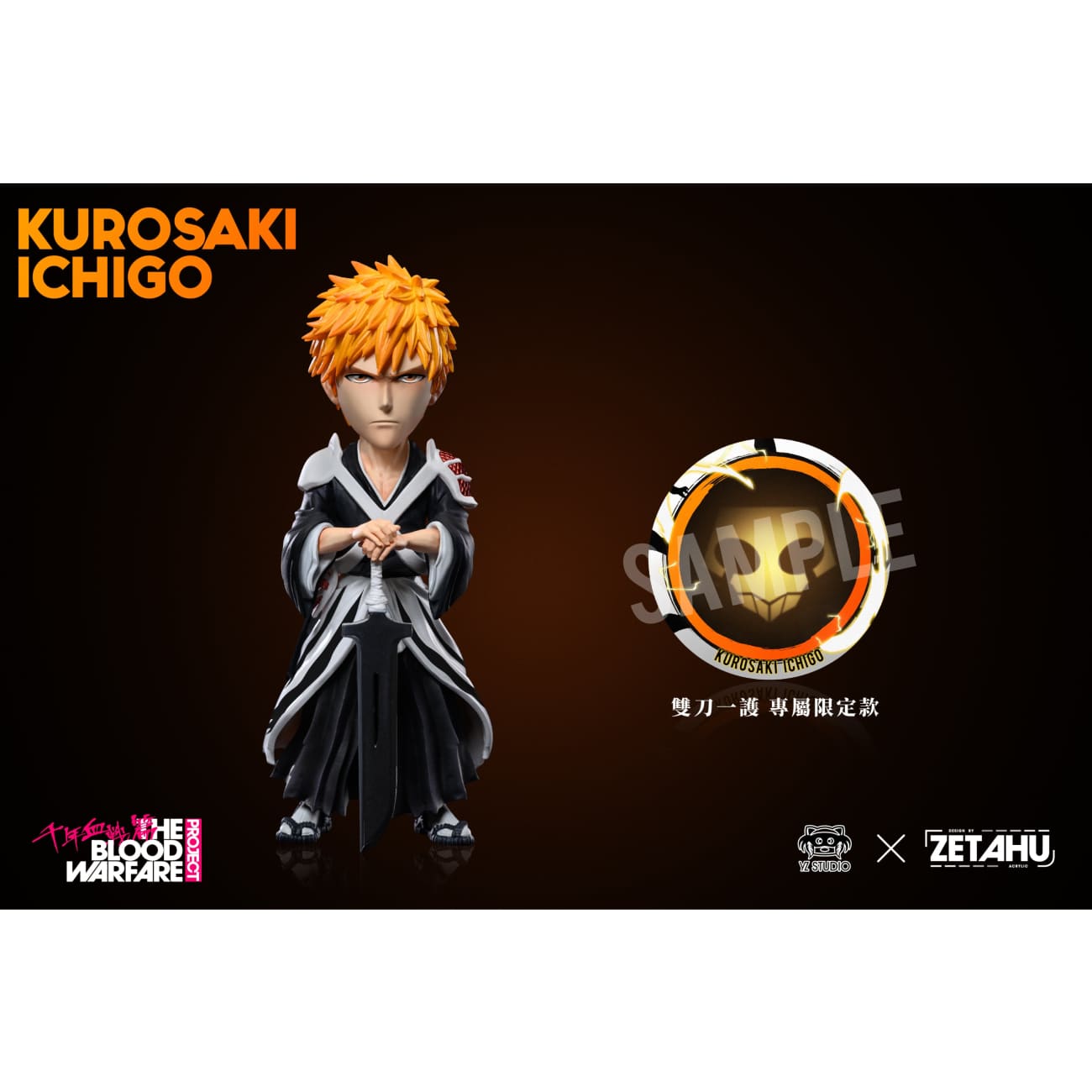 YZ Studio - Dual Zenpakuto Ichigo Kurosaki