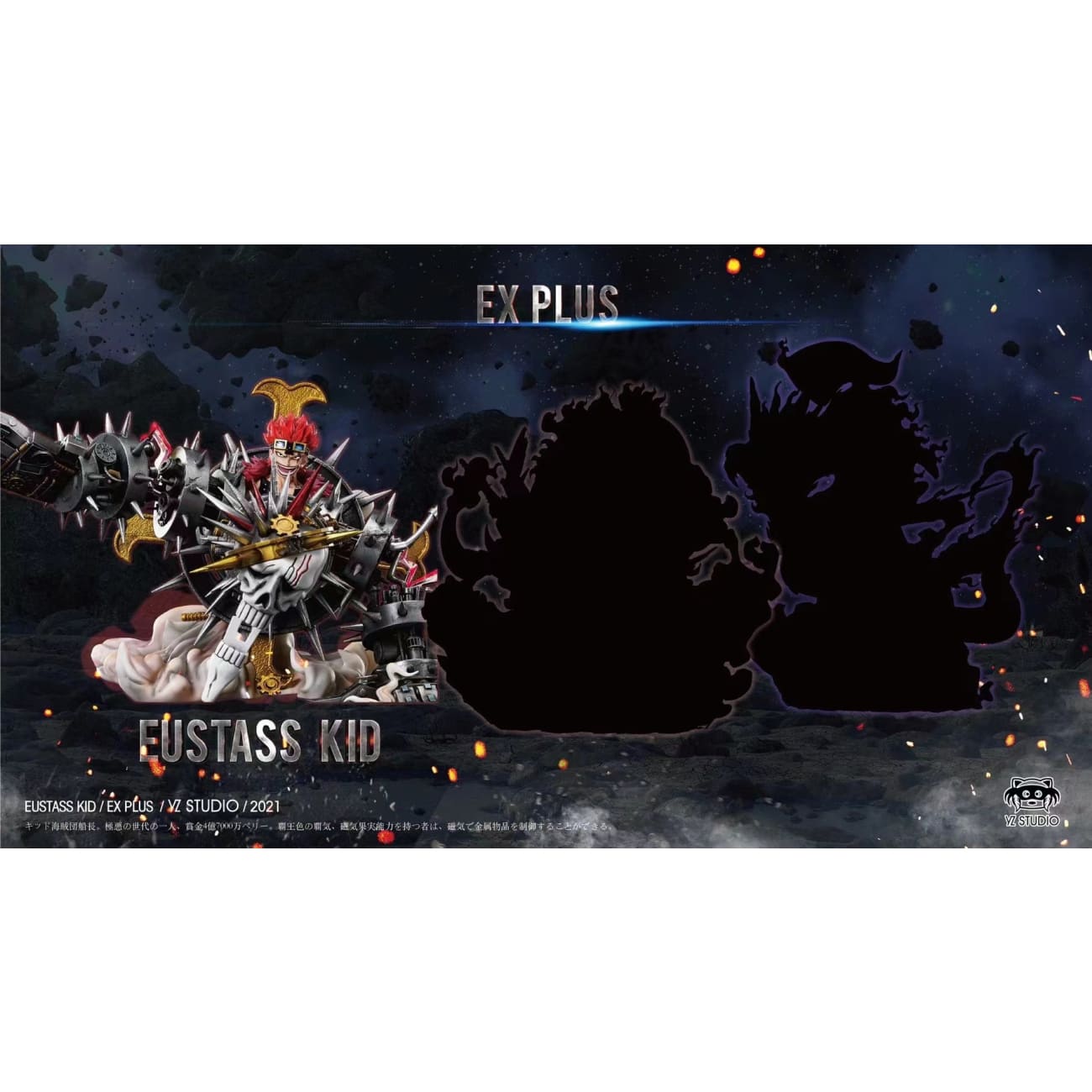 Yz Studio  - Eustass Kid