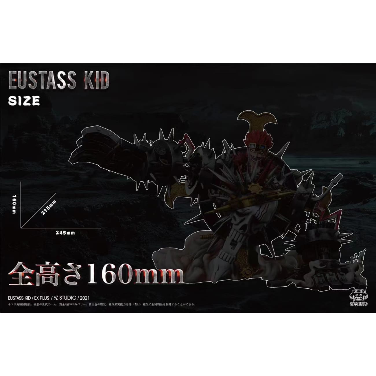 Yz Studio  - Eustass Kid