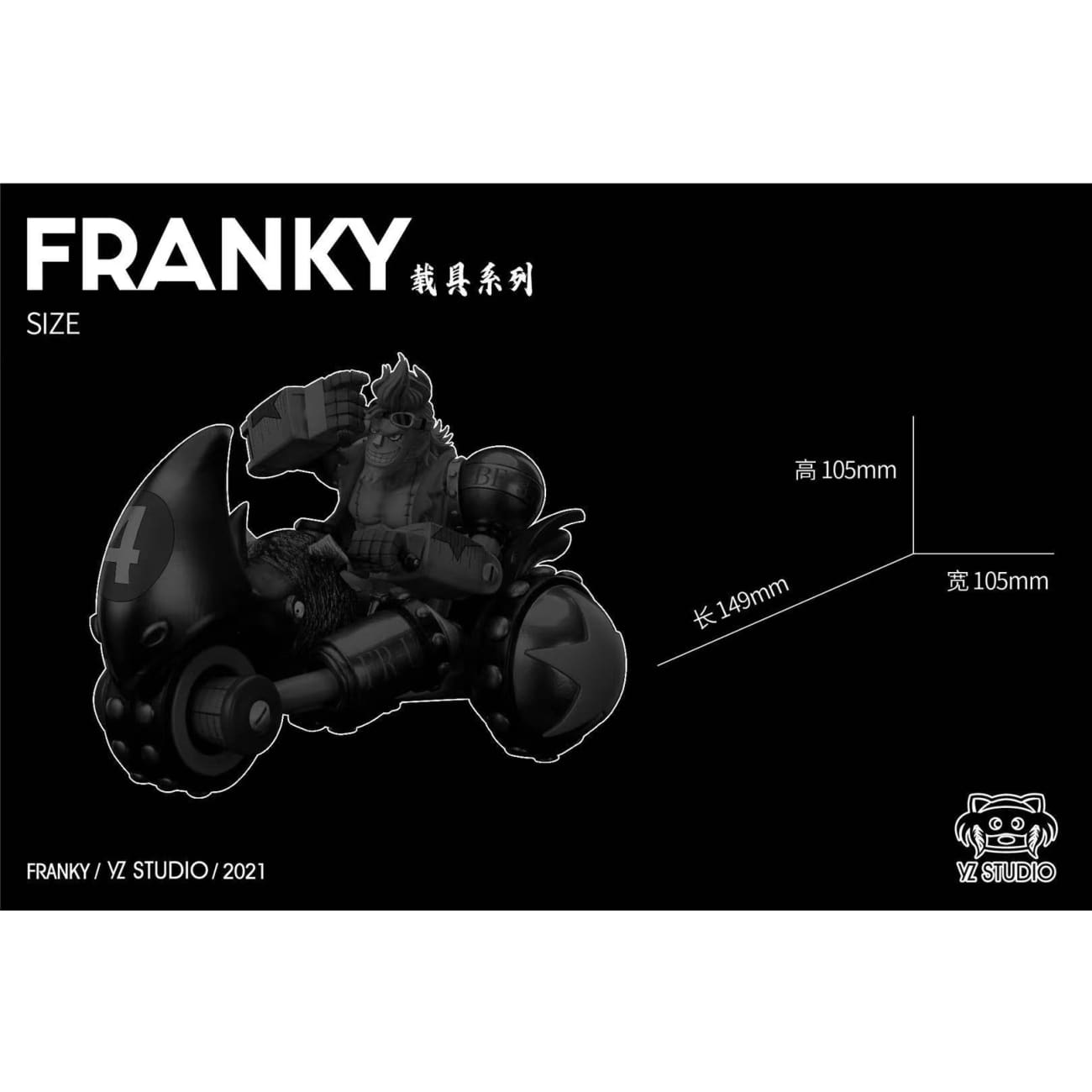 YZ studio - Franky and Kurosai FR-U IV [2 variants]