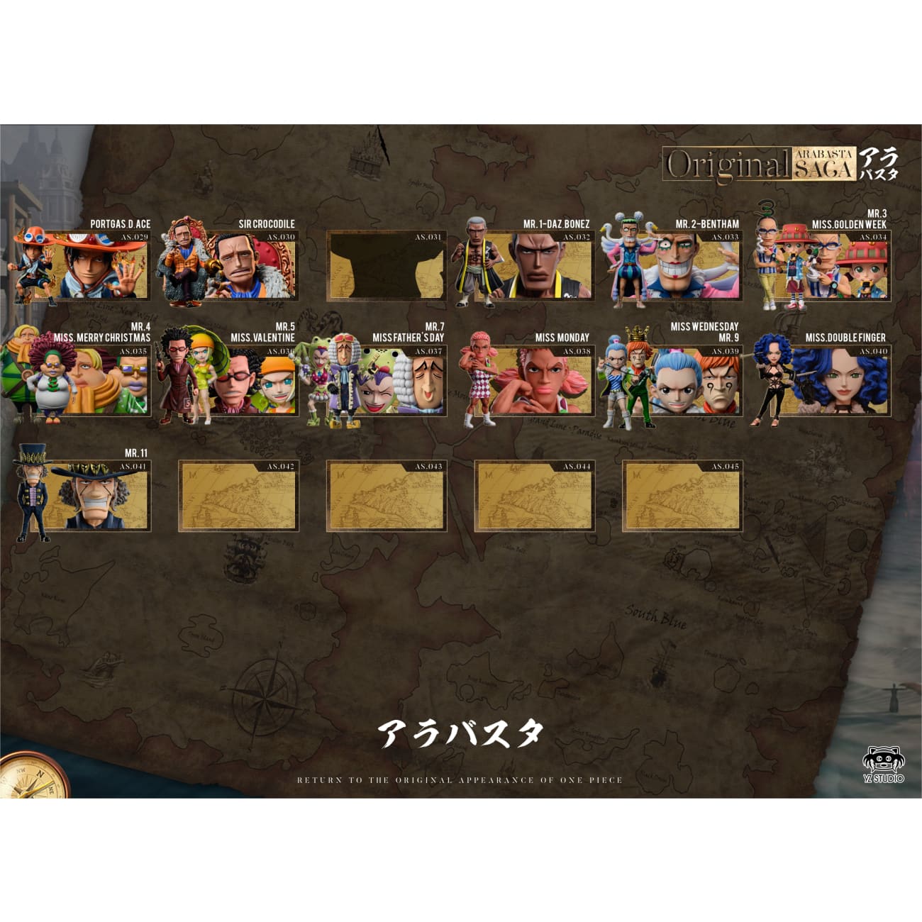 YZ Studio - Galdino & Marianne