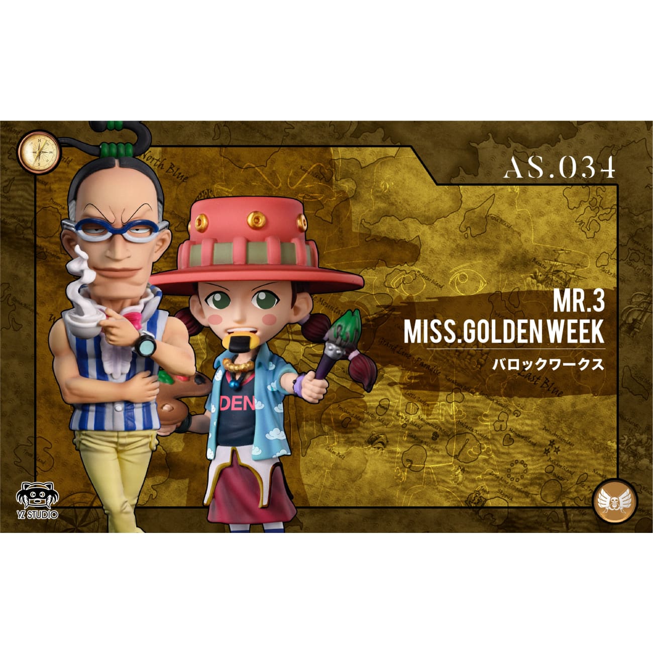 YZ Studio - Galdino & Marianne