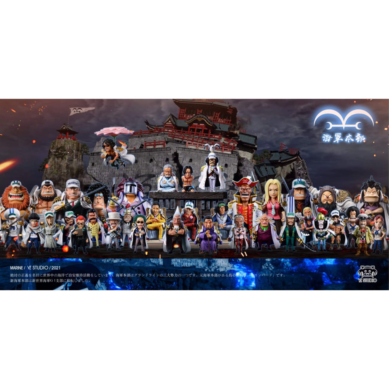 YZ Studio - Giant Holding Sword