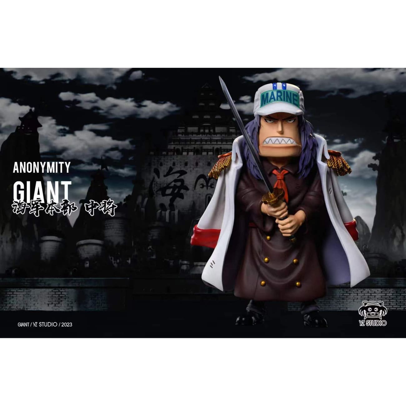 YZ Studio - Giant Holding Sword