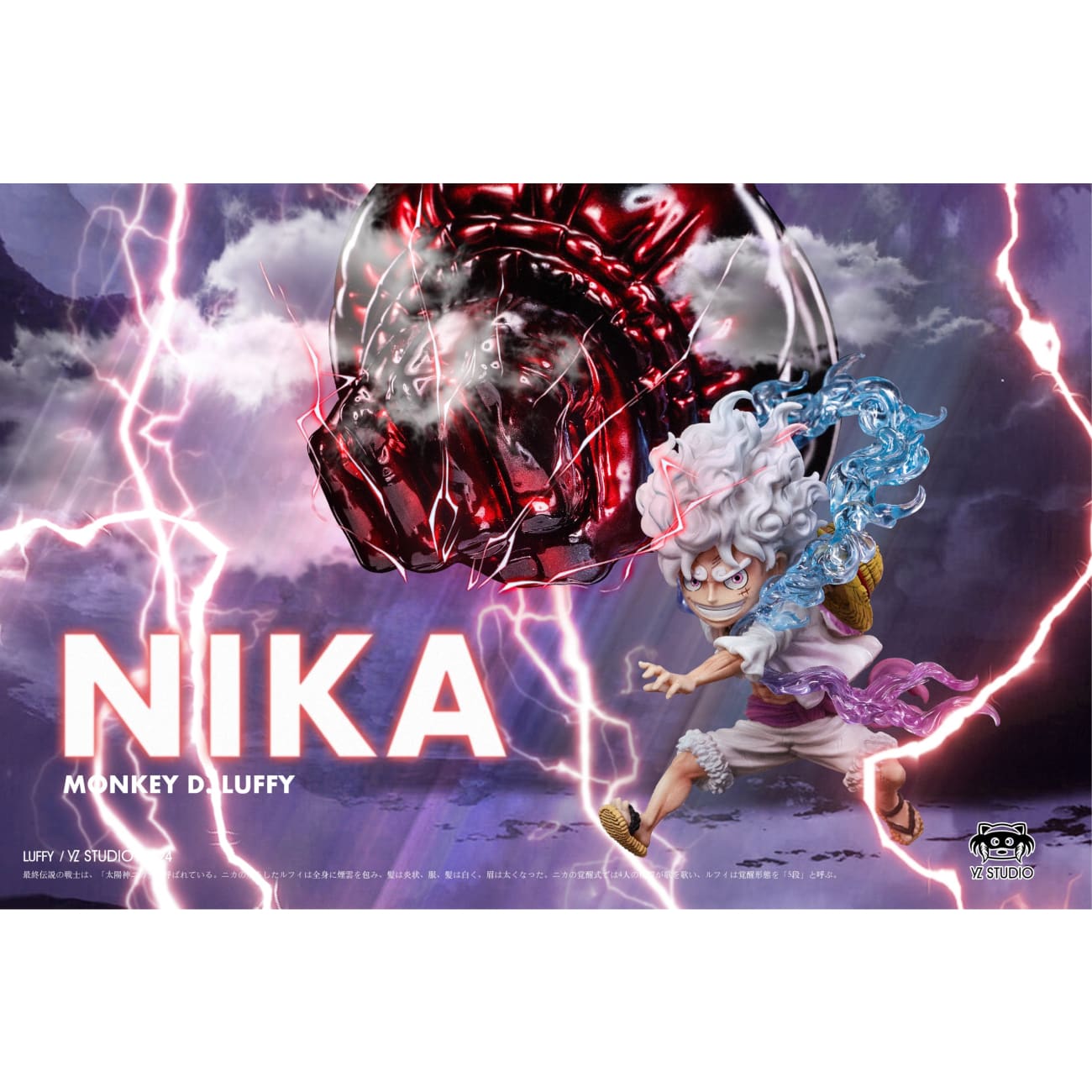 YZ Studio - God Gun Nika Luffy Gear 5 [4 Variants]