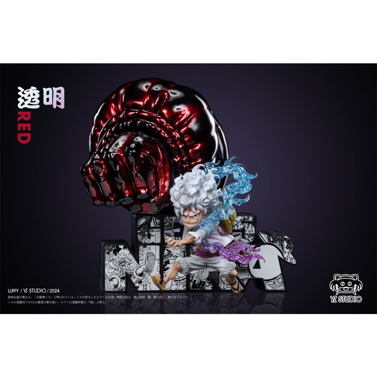 YZ Studio - God Gun Nika Luffy Gear 5 [4 Variants]