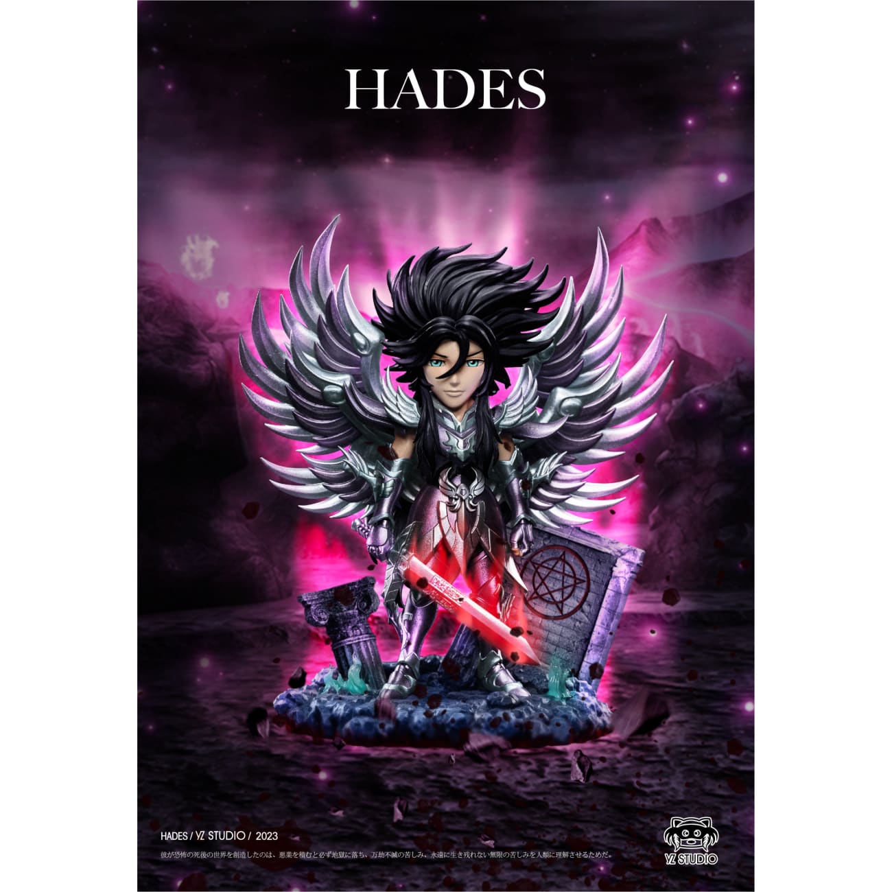 Yz Studio - Hades