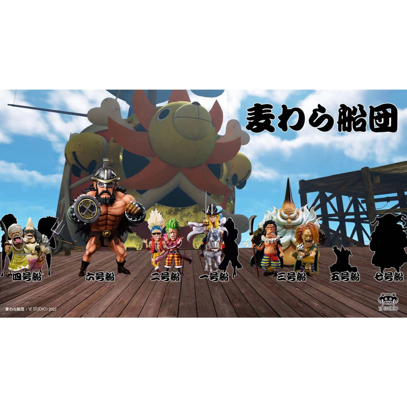 YZ Studio - Hajrudin Hero’s Spear