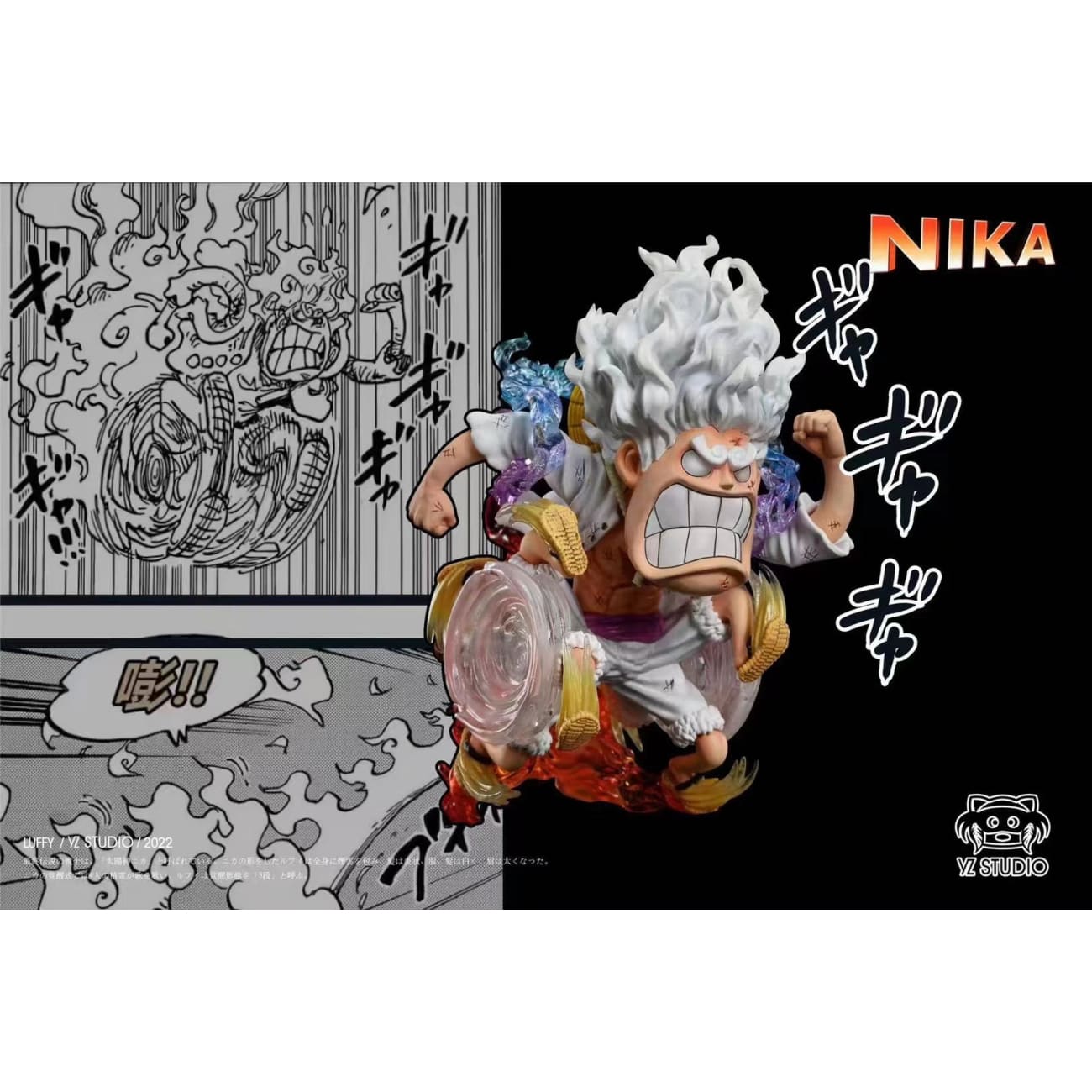 YZ Studio - Hot Wheel Nika Luffy