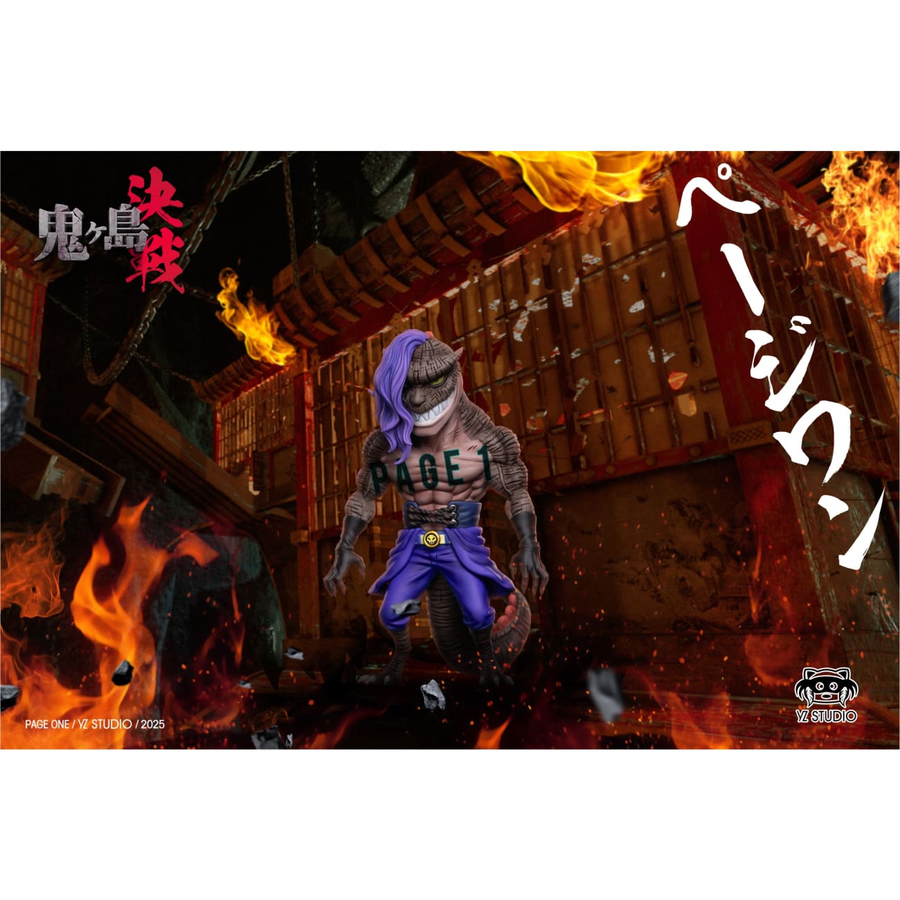 YZ Studio - Human Beast Form Page One