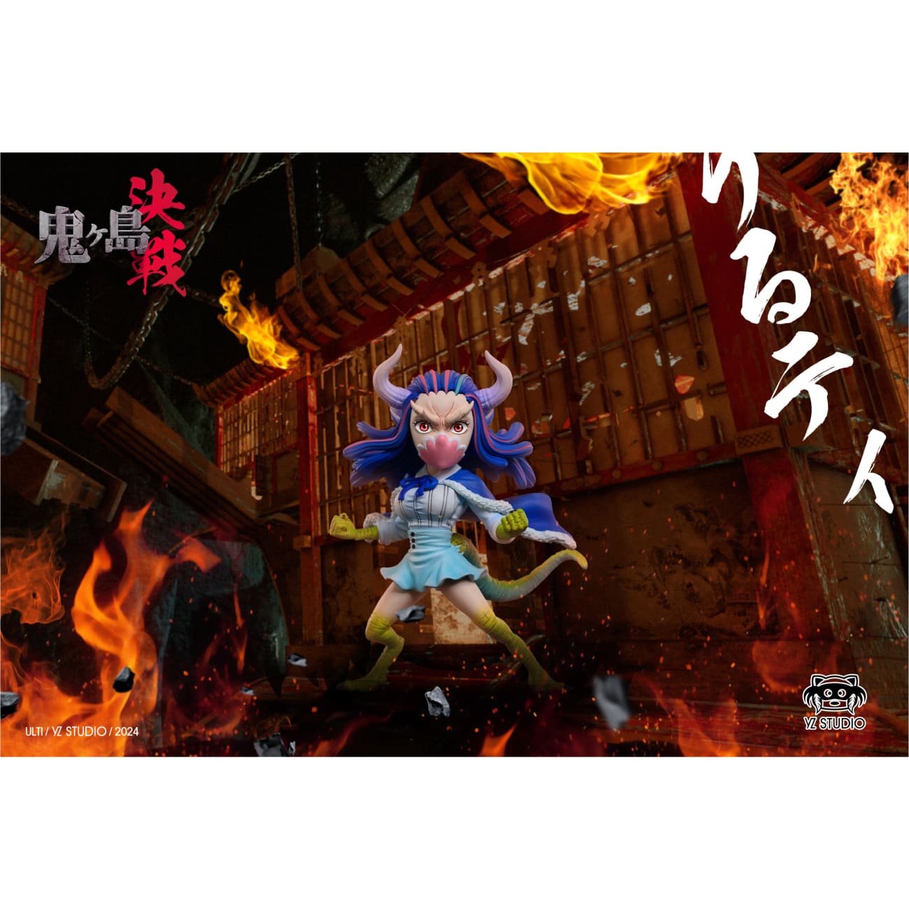 YZ Studio - Human Beast Form Ulti