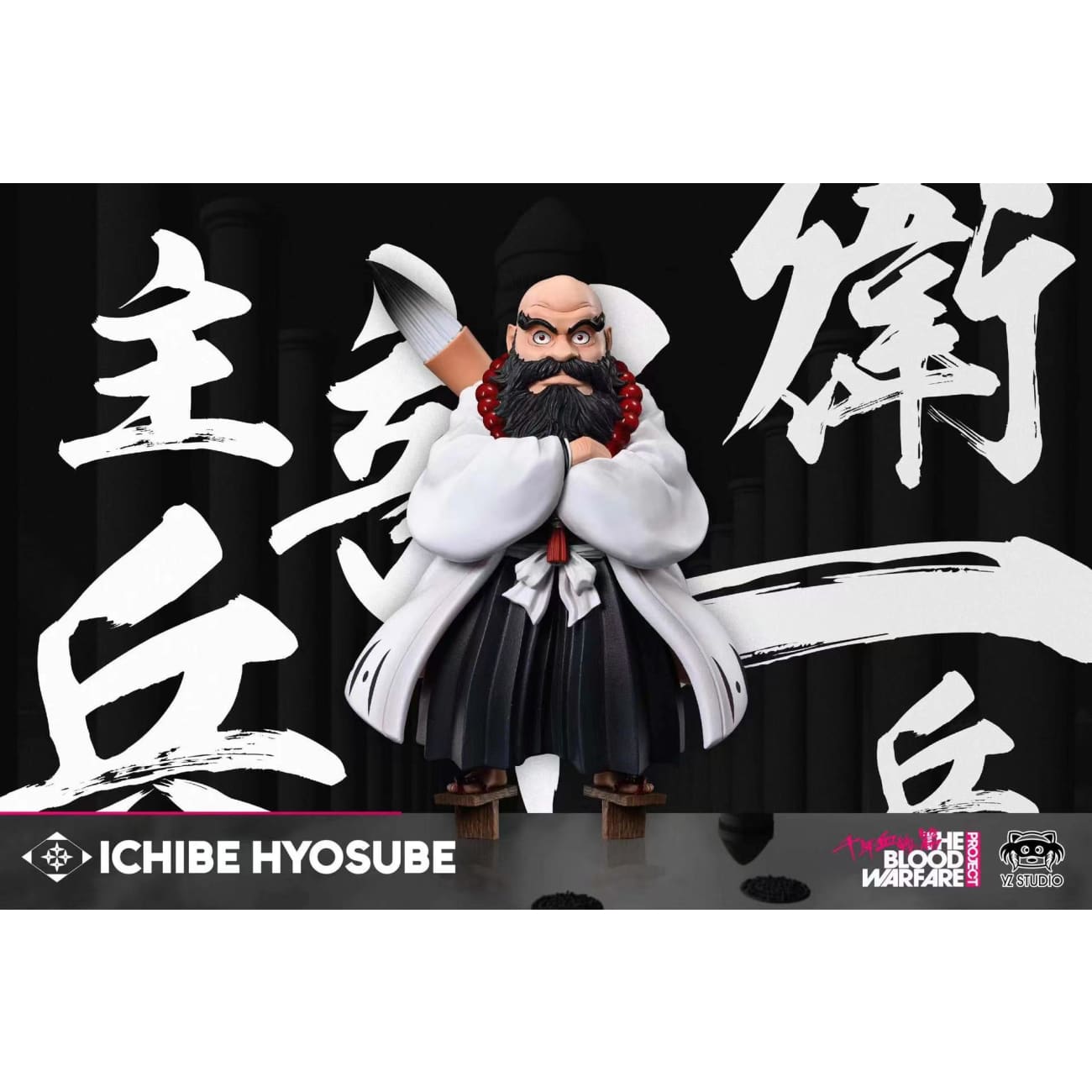 YZ Studio - Ichibē Hyōsube